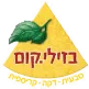 בזיליקום
