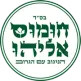 חומוס אליהו